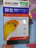 卜久冈制薬脚气止痒脱皮烂脚丫真菌感染杀菌狼毒脚臭喷雾剂加药膏乳套装 实拍图