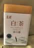 至鼎绿茶 安吉珍稀白茶 2026新茶明前特级茶叶250g 国庆节送长辈礼品 实拍图