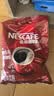 雀巢（Nestle）醇品速溶美式黑咖啡粉500g/袋 袋醇 不添加蔗糖低卡低脂运动健身 实拍图