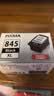 佳能（Canon）PG-845XL 大容量黑色墨盒(适用MG3080/MG2580S/MG2400/TS3480/TS3380/TR4580) 实拍图