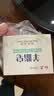红卫羊脂皂正品老牌国货香皂男女士专用肥皂洗澡中秋节礼物120g*5块 实拍图