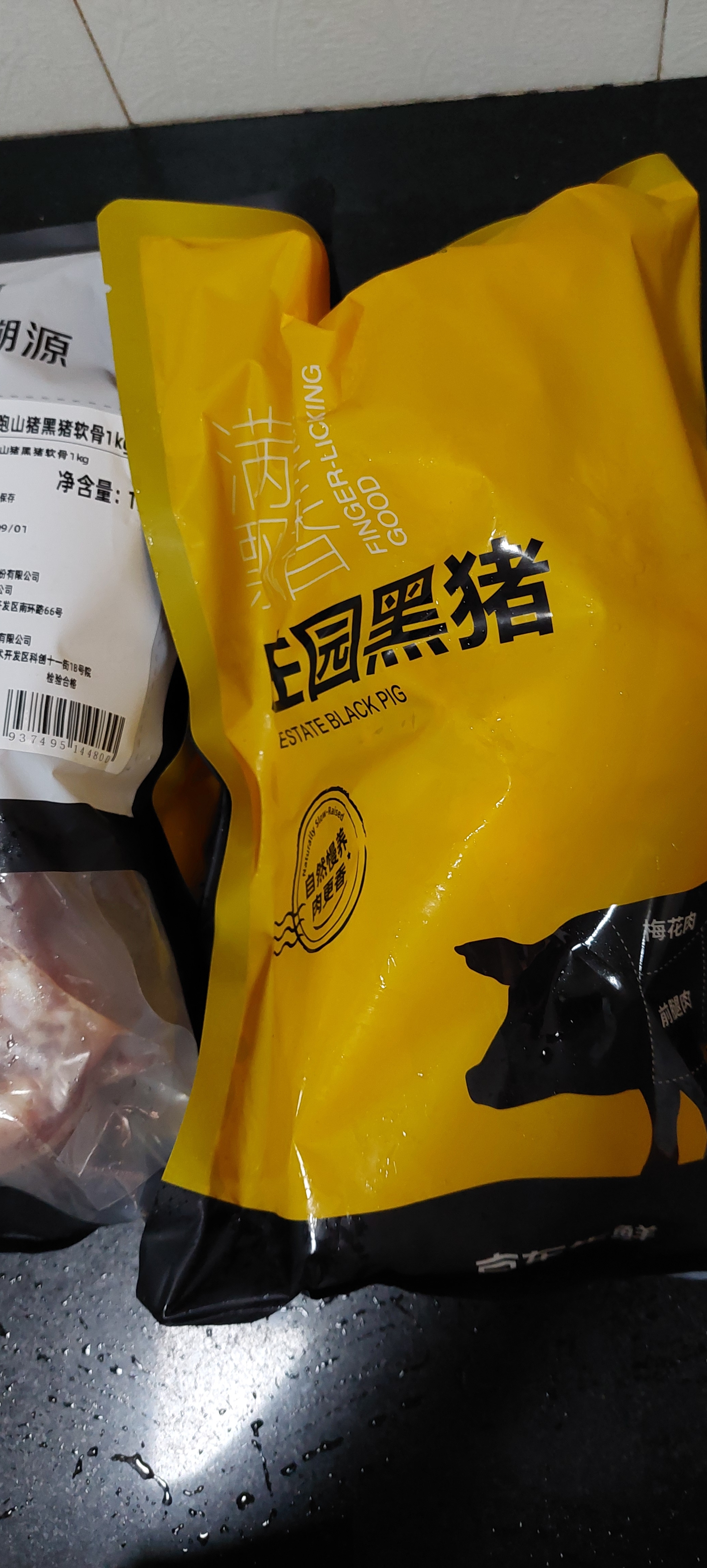 京东跑山猪黑猪软骨肋排块 净重2斤(1斤*2小包)  慢养免切猪肉排骨红烧炖煮 实拍图