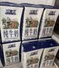 欧亚纯牛奶125ml*20盒mini装 儿童学生营养牛奶 云南大理好奶 实拍图