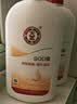 大宝SOD蜜300ml*2身体乳液面霜润肤保湿补水霜护肤品【临期清仓】 实拍图