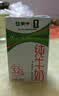 蒙牛【新鲜日期】全脂纯牛奶250ml*21盒 3.2g蛋白 送礼优先 实拍图