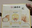 北京稻香村糕点点心鸡蛋槽子糕312g 北京特产饼干蛋糕 老字号零食糕点伴手礼 实拍图
