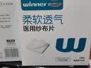 稳健医用纱布片无菌一次性伤口敷料全棉纱布块消毒包扎5片/袋*12袋/盒 实拍图