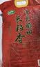 十月稻田 长粒香大米 20斤（东北大米 香米 10kg/公斤） 实拍图