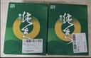 珠江啤酒（PEARL RIVER）9度 纯生啤酒 330ml*24听 整箱装  京东自营 鲜爽解腻 实拍图