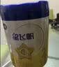 飞鹤星飞帆婴儿配方奶粉 1段(0-6月) 300克 专利OPO【京东试用装】 实拍图