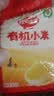 秋田满满有机黄小米300g*3袋装 谷物粗粮米儿童自制辅食_享宝宝辅食食谱 实拍图