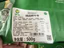 伊赛国产黄牛 精品肥牛肉卷/肉片1斤 火锅食材 实拍图