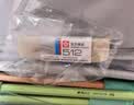 樱花（SAKURA）全沙橡皮擦 磨砂橡皮学生考试美术绘图 钢笔水笔圆珠笔专用擦 实拍图