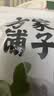 方家铺子中华老字号紫菜100g/袋煲汤紫菜蛋花汤紫菜头水海带 实拍图