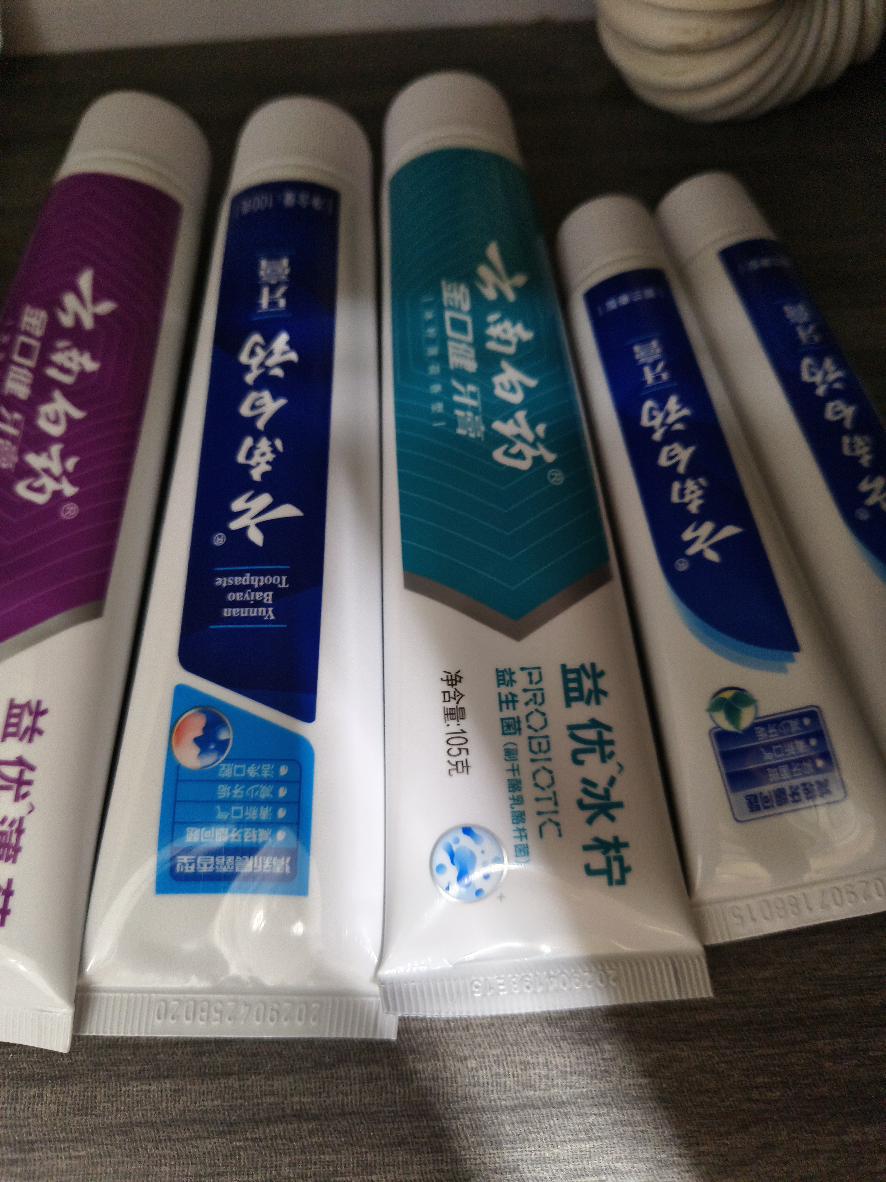 云南白药益生菌热门牙膏套装清新口气去口臭护龈牙膏6支500g+环保购物袋 实拍图