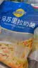 妙可蓝多马苏里拉芝士碎450g 奶酪碎  焗饭披萨拉丝烘焙原料 实拍图