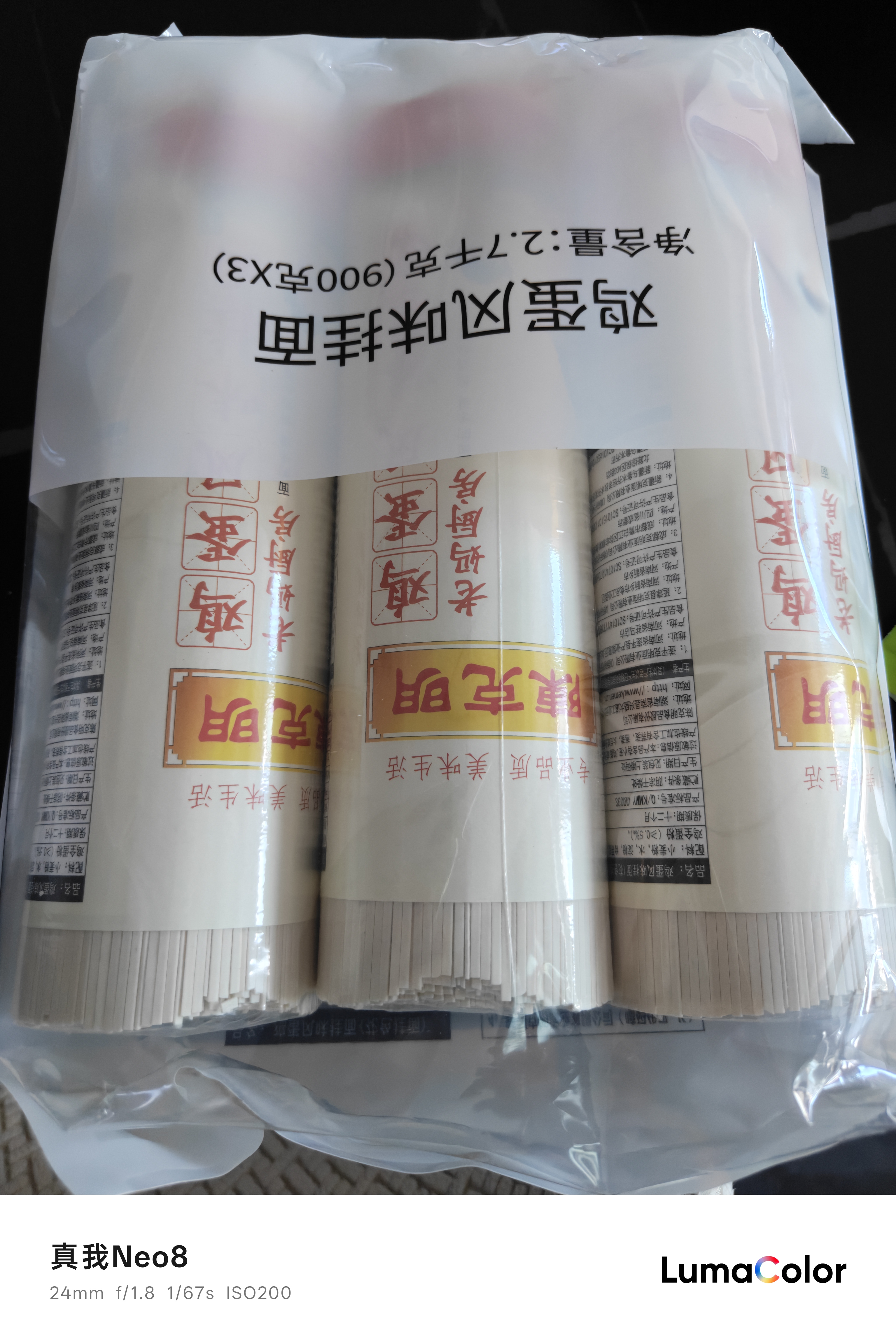 陈克明面条 老妈厨房鸡蛋风味挂面900g*3包组合 炸酱面拌面拉面营养 实拍图