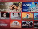 腾讯极光盒子5X 全程8K电视盒子 高清智能网络机顶盒 杜比视界/全景声蓝光云盘硬盘播放机 WiFi6无损音乐播放器 实拍图