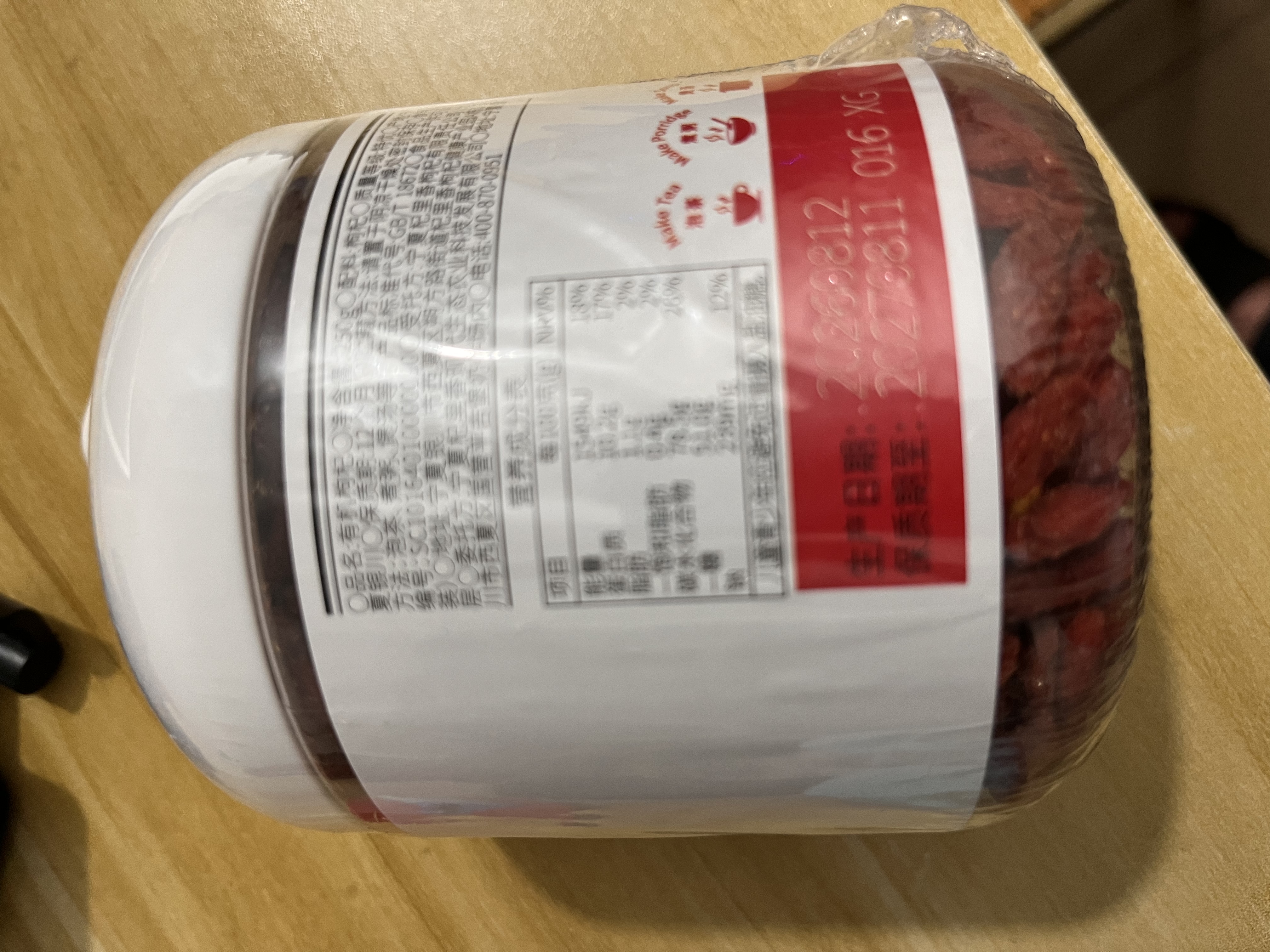 杞里香红枸杞子头茬有机认证特优级大果枸杞250g无硫新货青海免洗苟杞 实拍图