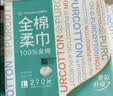 全棉时代洗脸巾140抽*3提加厚悬挂式100%纯棉柔一次性擦脸面巾毛巾20*20CM 实拍图