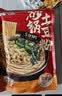 宛禾 砂锅土豆粉252g*10袋 方便速食米粉米线螺蛳粉方便面夜宵带料包 实拍图