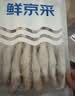 鲜京采舟山鲜捕小黄鱼3斤净重 15-18条/斤 源头直发【京东自有品牌】 实拍图