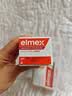 ELMEX艾美适含氟儿童牙膏0-3-6岁婴幼儿防蛀固齿不辣口护龈50ml 实拍图
