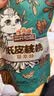 三只松鼠坚果零食礼盒1611g/10件 零食礼包炒货夏威夷果出游团购送长辈 实拍图
