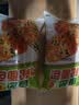 猪兄香葱肉松面包720g 整箱蛋糕咸味乳酪面包夹心三明治代餐早餐12包 实拍图