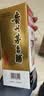 【超值组套】茅台26年飞天53度2瓶+五粮液八代52度2瓶 白酒500ml 实拍图