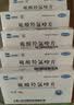 [纷乐] 硫酸羟氯喹片 0.2g*14片/盒  5盒装 实拍图