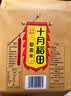 十月稻田 藜麦米 2斤 全谷物粗粮 藜麦饭 轻食 高蛋白膳食纤维 大米伴侣 实拍图