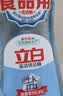立白盐洁洗洁精1.1kg 食品可用99%除菌高效去油宝宝餐具果蔬适用 实拍图