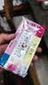 潘祥记 坚果玫瑰鲜花饼25g*16枚 云南特产早餐传统糕点休闲零食 实拍图