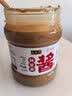 六必居京觅联名 纯芝麻酱 618g 凉拌面热干面酱火锅蘸料 实拍图