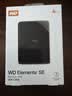 西部数据（WD）移动硬盘4TB USB3.0 SE系列 2.5英寸 机械硬盘 笔记本电脑外接 外置存储办公 大容量家庭存储 实拍图