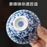 京东京造 青花缠枝莲压手杯 茶杯陶瓷功夫茶具压手杯主人杯礼盒120ml 实拍图