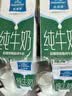 欧德堡（Oldenburger）3.8g蛋白高钙全脂纯牛奶1L*12盒 京东自营 实拍图