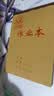 尊眠（ZUNMIAN）儿童学习桌电脑桌儿童书桌专用3-18岁写字桌【E0级实木芯】1m 实拍图