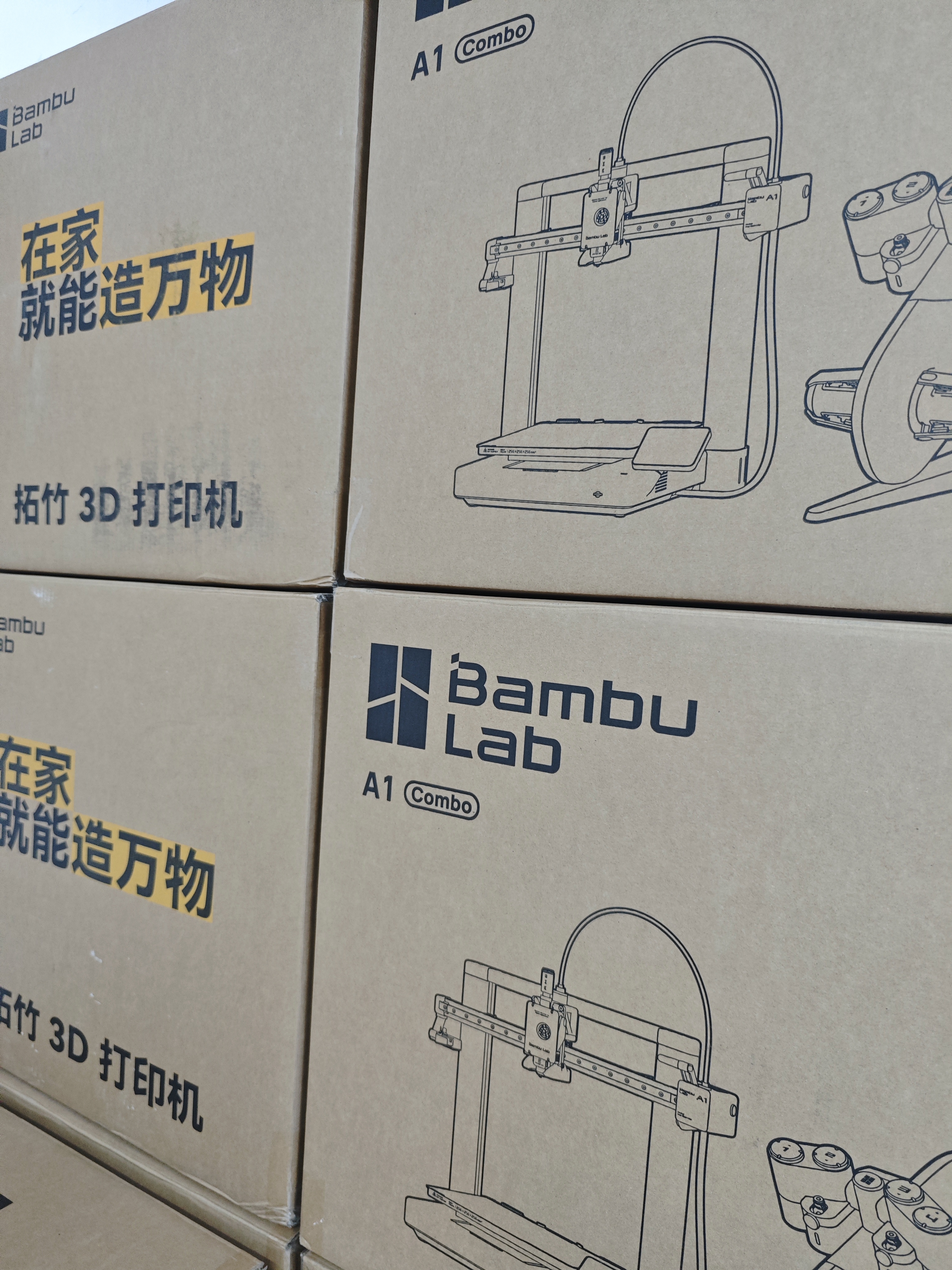 拓竹A1C 3D打印机儿童礼物桌面家用FDM全自动调平多色高速3d打印机器【大陆版】 实拍图