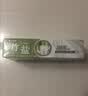 竹盐LG固齿源牙膏115g*3支清预防龋齿清爽口感减轻牙渍清洁口腔 实拍图