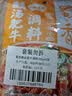 蜀香酸汤肥牛调料100g*3袋 复合调料金汤肥牛酱浓郁酸辣汤料包酸汤鱼 实拍图