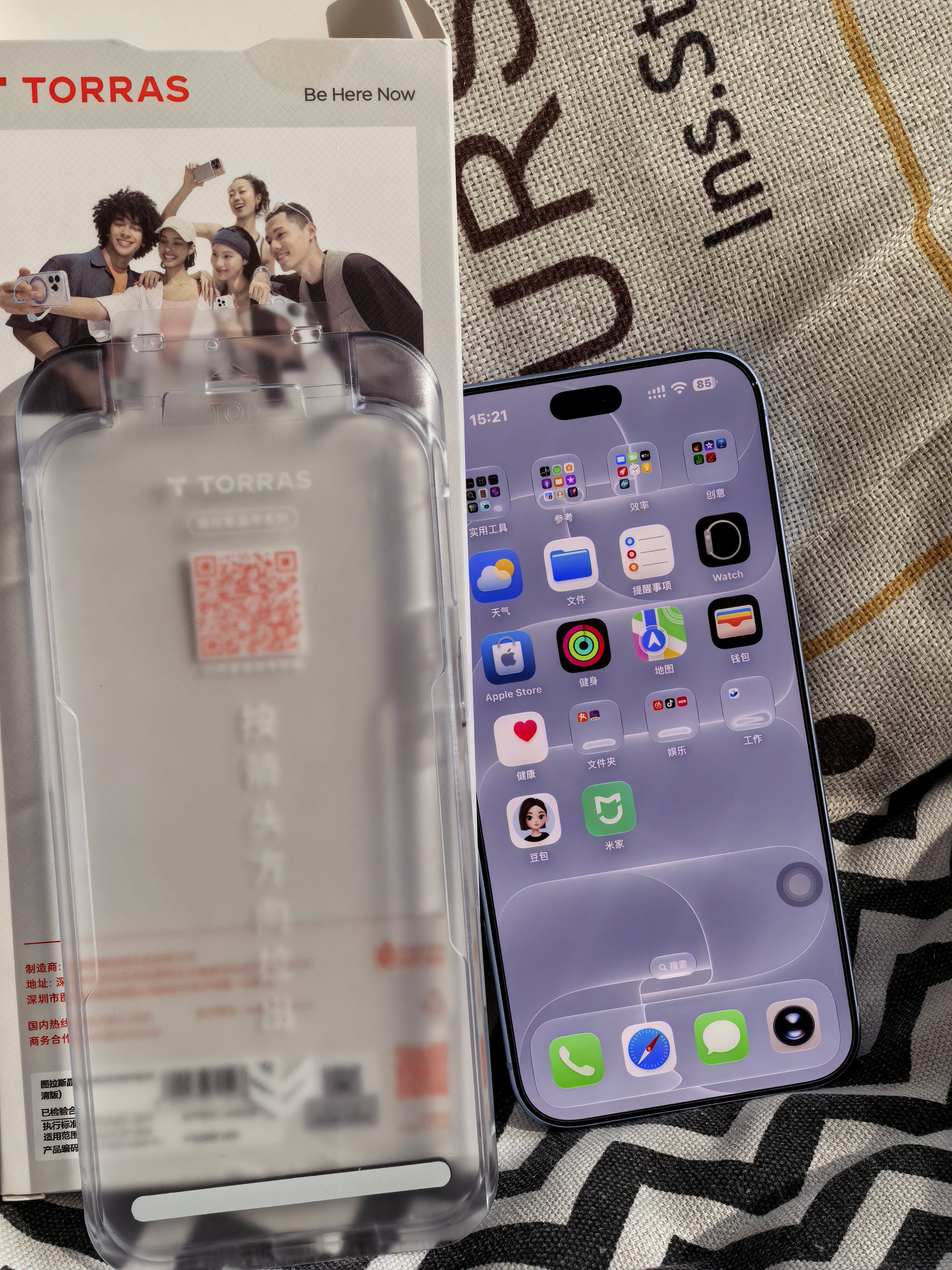 图拉斯晶甲AR膜【AR增透磁控溅射+无黑边】适用iphone18pro钢化膜iphone17pro钢化膜高清贴膜 双片装 实拍图