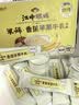 江中猴姑香蕉苹果牛乳米稀10天装养胃代餐猴头菇粉300g 实拍图