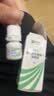 【原研药】埃美丁 富马酸依美斯汀滴眼液 5ml:2.5mg/盒 实拍图