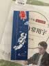 得力（deli）开学必备中国航天速干顺滑ST头按动中性笔 高颜值学生中性笔刷题笔 0.5mmST头黑色33961高考考试 实拍图