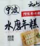 云山半韩式年糕条400g低脂肪速食韩式炒年糕火锅食材低卡零食早餐开学季 实拍图