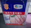 梅林午餐肉罐头340g*3火腿火锅搭档家庭应急储备即食品物资出游 实拍图
