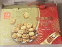 元朗饼干礼盒大礼包 特产蛋卷饼干糕点零食 深圳送礼广东老字号1248g 实拍图