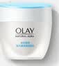 玉兰油（OLAY）透亮润肤面霜50g提拉紧致焕白亮白保湿面霜护肤品生日礼物送女友 实拍图